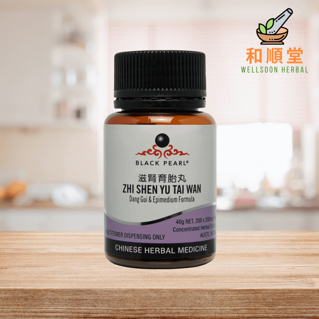 Black Pearl Zhi Shen Yu Tai Wan Dang Gui & Epimedium Formula - Wellsoon Herbal