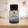 Black Pearl Zhi Shen Yu Tai Wan Dang Gui & Epimedium Formula 滋腎育胎丸 - Wellsoon Herbal