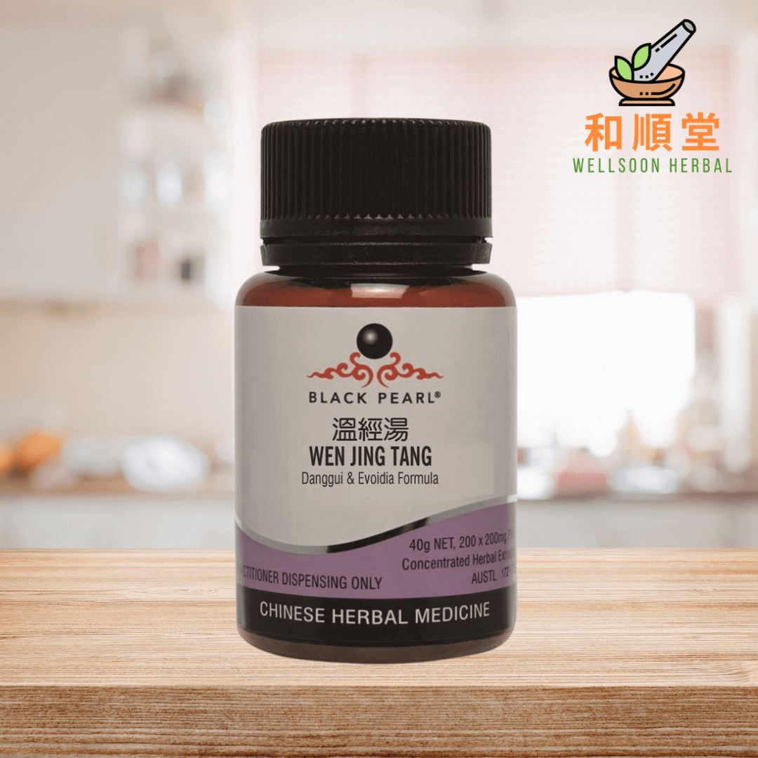 Black Pearl Wen Jing Tang Danggui & Evoidia Formula - Wellsoon Herbal