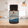 Black Pearl Yin Chen Hao Wan (Jia Wei) Artemisia & Rhubarb Combination  茵陳蒿丸（加味） - Wellsoon Herbal