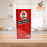 Lee Buan Soa Pill (Fishing Brand) 肚痛健胃整腸丸 50 pills - Wellsoon Herbal