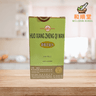 Huo Xiang Zheng Qi Wan霍香正氣丸 - Wellsoon Herbal