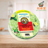 Nin Jiom Herbal Candy (Lemongrass Flavour) 京都念慈菴枇杷糖 - Wellsoon Herbal