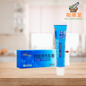 Aciclovir Cream herpes cream 阿昔洛韦乳膏 - Wellsoon Herbal