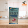 Jian Wei Xiao Shi Pian Healthy Digestion Herbal Supplement健胃消食片 - Wellsoon Herbal