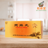 Tongrentang Tianma Wan 天麻丸 - Wellsoon Herbal