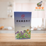 Ban Lan Gen Anti Cold 板蓝根 100 tablets - Wellsoon Herbal