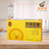 Liushen Jiaonang 18 capsules 六神胶囊 6粒*3板l - Wellsoon Herbal
