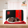 Donkey gelatine E Jiao 阿膠 250g - Wellsoon Herbal
