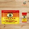 African Sea Coconut Throat Lozenge 海底椰 - Wellsoon Herbal