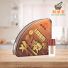 Wai Yuen Tong Monkey Jujube Resolving Phlegm Powder - 10 Pack - Wellsoon Herbal