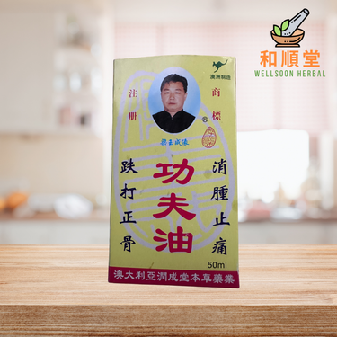 Kung Fu Oil Liniment Dit Da Jow 50ml
