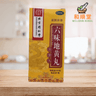 Tongrentang Rehmmania Six Formula 同仁堂六味地黄丸人 - Wellsoon Herbal