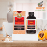 Nin Jiom Pei Pa Koa Herbal Cough Syrup 300 ml 念慈菴 - Wellsoon Herbal
