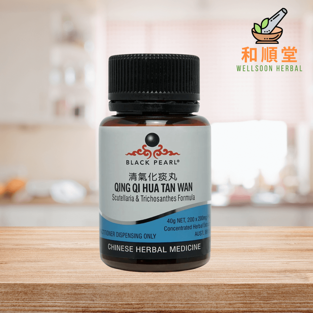 Black Pearl Pills - Scutellaria & Trichosanthes Formula Qing QI Hua Tan Wan 清氣化痰丸