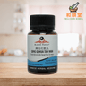 Black Pearl Pills - Scutellaria & Trichosanthes Formula 清氣化痰丸 - Wellsoon Herbal