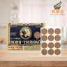 Roihi-tsuboko Pain Relief Patches 156 pcs - Wellsoon Herbal
