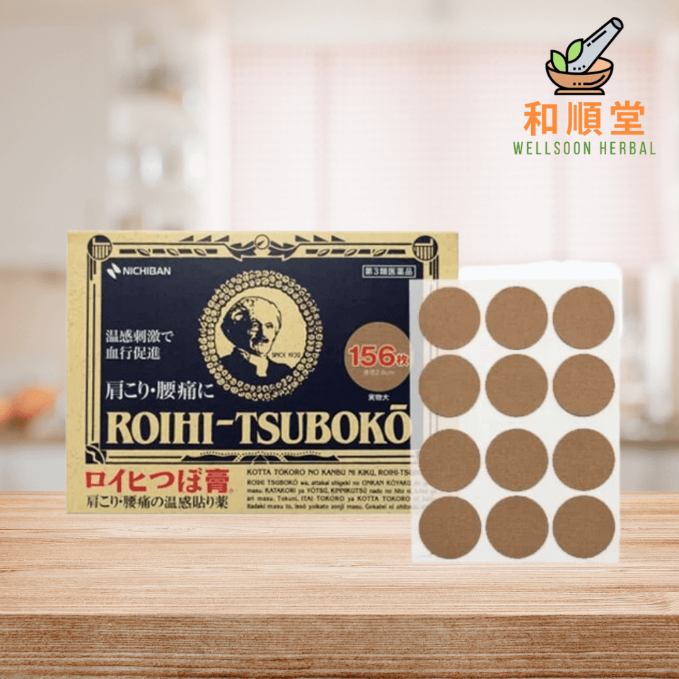 Tsubuko Roihi-tsuboko Pain Relief Patches 156 pcs