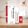 Yunnan Baiyao Qiwuji Aerosol 85g+60g云南白药气雾剂