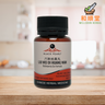 Black Pearl Rehmannia Six Formula Liu Wei Di Huang Wan 六味地黃丸