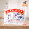 Seedless Preserved Plums 400g - Wellsoon Herbal