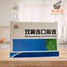 Shuang Huang Lian Oral Liquid 10 x 10ml 雙黄蓮口服液 - Wellsoon Herbal