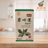Chuan Xin Lian Kang Yan Pian 穿心蓮抗炎片 100 tablets - Wellsoon Herbal