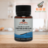 Black Pearl Lonicera & Scrophularia Formula Si Miao Yong An Wan (Jia Wei)  四妙勇安丸（加味） - Wellsoon Herbal