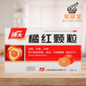 Juhong Qingfei Relieving Cough & Phlegm 20 packets - Wellsoon Herbal