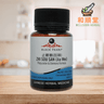 Black Pearl Platycodon & Stemona Formula Zhi Sou San 止嗽散（加味） - Wellsoon Herbal