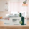 Herbal mosquito bite ointment 白云山草本止痒膏乳膏虫叮咬l - Wellsoon Herbal