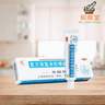 Compound Beclomethasone Camphor Cream 复方倍氯米松樟脑乳膏 - Wellsoon Herbal