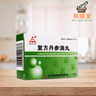 Compound Danshen Dripping Pills 180 pills 天士力 复方丹参滴丸 - Wellsoon Herbal