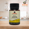 Black Pearl Citrus & Crategus Formula (Bao He Wan) 保和丸 - Wellsoon Herbal