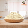 Notoginseng powder 500g 三七粉 - Wellsoon Herbal