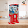 Korean Cheong-Kwan-Jang Red Ginseng Root 6 Years Old 37.5g 韩国红参 - Wellsoon Herbal