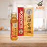 Double Prawn Brand Rumagon Liniment (双虾标风湿骨痛油) - Wellsoon Herbal