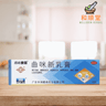 999 Shunfeng Kang Cream 20g顺峰康霜曲咪新乳膏 - Wellsoon Herbal