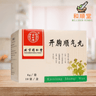 Kaixiong Shunqi Wan 北京同仁堂 开胸顺气丸 10袋 - Wellsoon Herbal