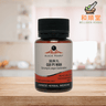Black Pearl Ginseng & Longan Combination Gui Pi Wan 歸脾丸 - Wellsoon Herbal
