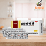 Mayinglong Hard to Reach Hemorrhoids 18 caps (马应龙麝香痔疮栓  Shexiang Zhichuang Shuan) - Wellsoon Herbal