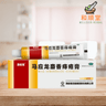 Mayinglong Musk Hemorrhoids Ointment 20g Value Size Version 马应龙人 - Wellsoon Herbal