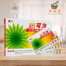 Kewei Heat Patch (3 pieces) - Wellsoon Herbal