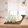 Indonesian Golden Bird’s Nest 印尼燕窝 100g - Wellsoon Herbal