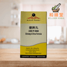 Black Pearl Ginseng & Citrus Formula (Jian Pi Wan) 健 脾 丸 - Wellsoon Herbal