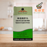 Black Pearl Buplereum & Cyperus Combination (Chai Hu Shu Gan Wan) 柴胡疏肝丸 - Wellsoon Herbal