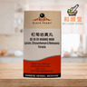 Black Pearl Lycium, Chrysanthemum & Rehmannia Formula (Qi Ju Di Huang Wan) 杞菊地黃丸 - Wellsoon Herbal