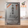 Concord Vita Cordy Stamina Booster (FREE GIFT OF 10 CAPSULES) 康道冬蟲夏草 - Wellsoon Herbal
