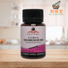 Black Pearl Ginseng & Ziziphus Formula (Tian Wang Bu Xin Wan) 天王補心丹 - Wellsoon Herbal