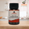 Black Pearl Anemarrhena, Phellodendron & Rehmannia Formula (Zhi Bai Ba Wei Wan) 知柏八味丸 - Wellsoon Herbal